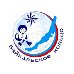 Продолжается прием заявок на XXX региональную конференцию «Байкальское кольцо – 2023»