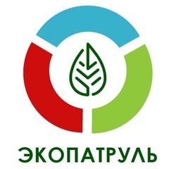 Стартовал Всероссийский конкурс экологических проектов «ЭкоПатруль»
