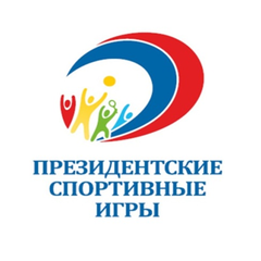 Положение регионального этапа Всероссийских  спортивных игр школьников  «Президентские игры»