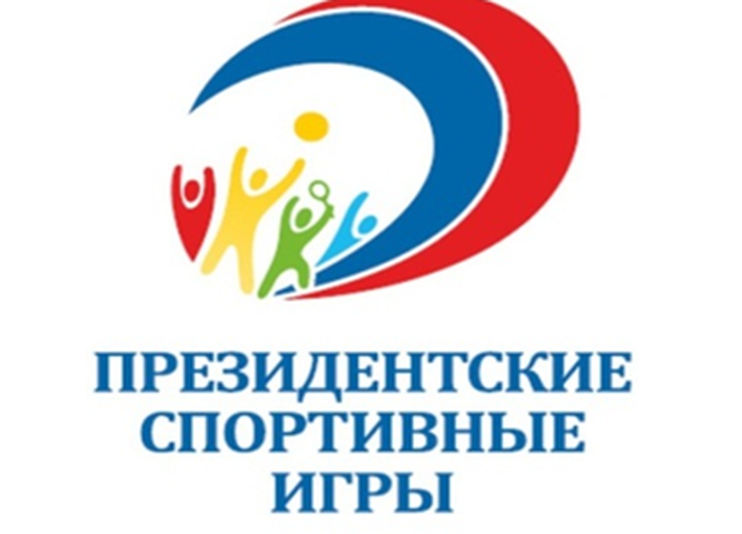 Положение регионального этапа Всероссийских  спортивных игр школьников  «Президентские игры»
