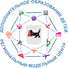Региональный этап Всероссийского конкурса образовательных практик по обновлению содержания и технологий дополнительного образования