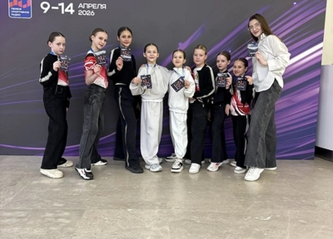 Команда «Орион» под руководством Дианы Хромовой заняла 5-е место на Московском фестивале физической культуры, спорта и фитнеса «Я выбираю спорт!»