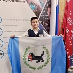 Кванторианец Илья Рытиков стал победителем XXXVII Всероссийского детского конкурса научно-исследовательских и творческих работ «Первые шаги в науке»