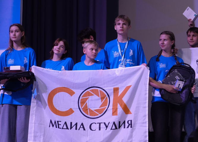 Медиастудия «СОК» стала участником юбилейного Фестиваля-форума «Бумеранг»