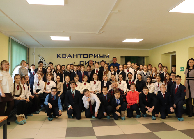 В «Кванториуме Сибирь» прошел День российской науки