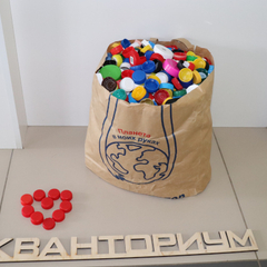 Экологическая акция «Крышечки доброты» стартовала в детском технопарке «Кванториум Сибирь» в феврале 2024 г.
