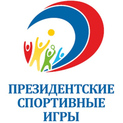 Положение регионального этапа Всероссийских  спортивных игр школьников  «Президентские игры»
