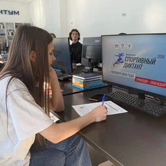 Региональный центр всестороннего развития ребёнка «Вектор» стал площадкой для проведения «Спортивного диктанта — 2026» 