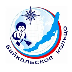 Продолжается прием заявок на «Байкальское кольцо-2026»