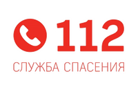 Памятка по использованию единого номера спасения Иркутской области «112»