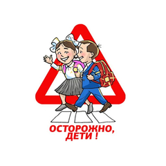 «Безопасные каникулы» пройдут в образовательных  организациях Иркутской области