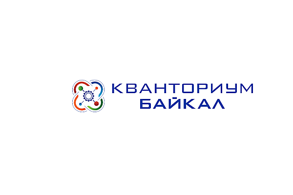 Детский технопарк «Кванториум Байкал»