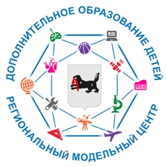Методическая неделя дополнительного образования детей Иркутской области  «Дополнительное образование будущего в практиках настоящего»