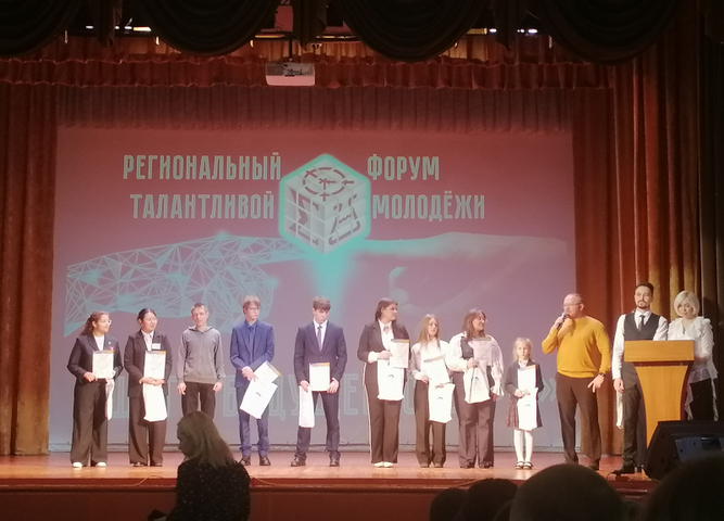Усольские кванторианцы стали участниками регионального форума «Шаг в будущее, Сибирь!»