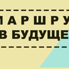 Дети с ограниченными возможностями здоровья и инвалидностью могут пройти профориентационный тест