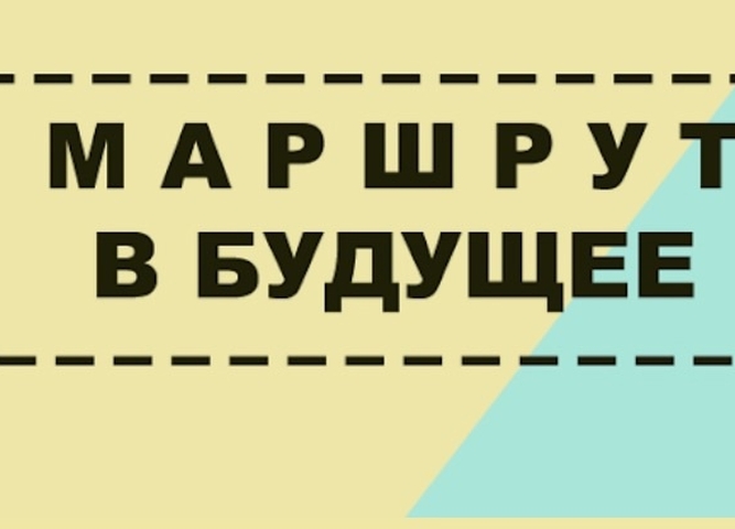 Дети с ограниченными возможностями здоровья и инвалидностью могут пройти профориентационный тест