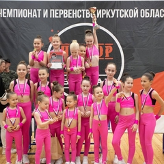 Обучающиеся детского объединения «Классическая аэробика» стали победителями Чемпионата Иркутска по фитнес-аэробике
