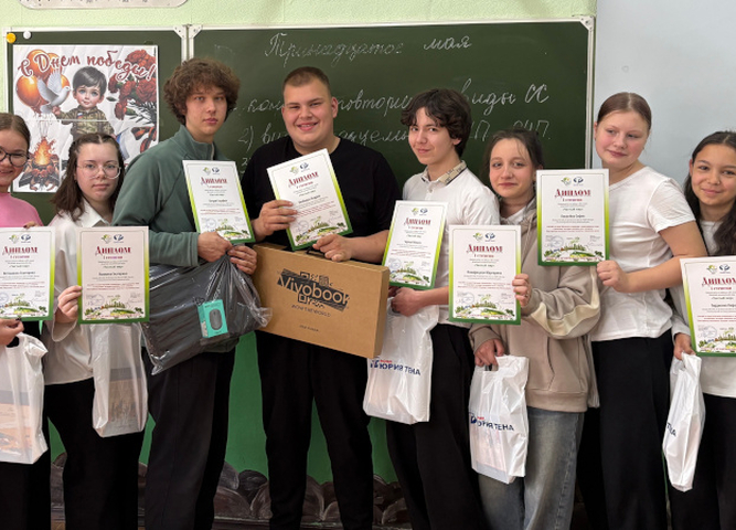 Команда «ЭКО-БУМ» вошла в число победителей региональной экологической игры «Чистый мир»