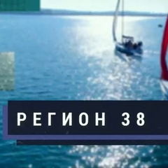Вышел майский выпуск региональной молодёжной программы «Регион 38»