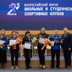 Делегация Иркутской области приняла участие во Всероссийском форуме школьных и студенческих спортивных клубов
