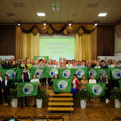 В Иркутске прошла юбилейная конференция Международной  программы «Эко-школы/Зеленый флаг»