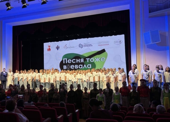 Театральный коллектив «Созвездие»  из Братского района стал участником гала-концерта акции «Песня тоже воевала»