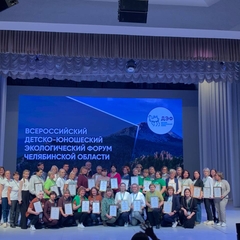 Школьники Приангарья стали победителями Всероссийского детского  экологического форума