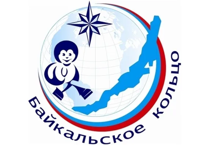 До 27 октября принимаются заявки на региональную конференцию краеведческих исследовательских работ обучающихся «Байкальское кольцо»